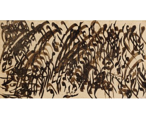 A Calligraphic Exercise (Siyah-Mashq), Qajar Iran, Signed MIr Husayn, dated AH1294/1877-1878 AD, black nasta'liq script on pa