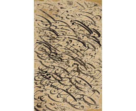A Calligraphic Exercise (Siyah-Mashq), Qajar Iran, 19th century, Black nastal'iq script against a field of minute swaying lea