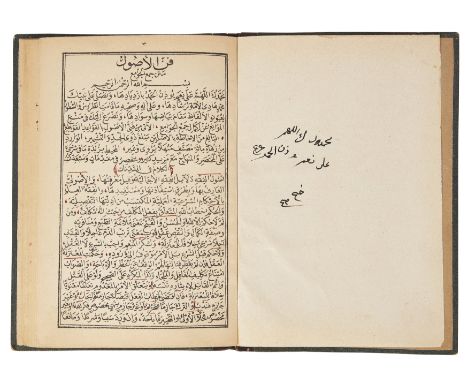 Fan al-usul, Taqi al-Din &lsquo;Abd al-Wahab, possibly India, lithographed Arabic text, 103pp., the title page missing and re