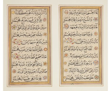 Two qur'an folios and a Qur'an bifolio,&nbsp; Turkey or provinces and Iran, 14th to19th century, Arabic manuscript on paper, 