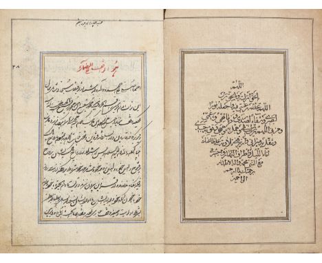 A Qajar prayer book, Qur’an excerpt (6:72-101), copied by Ibn Muhammad ‘Ali 1313 AH (1895-96AD), Arabic manuscript on paper, 