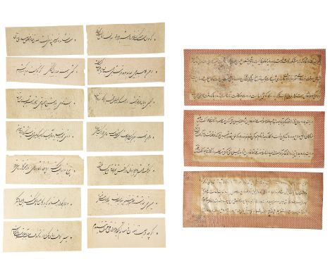 Property from a Private London CollectionTo Be Sold Without ReserveA group of calligraphies comprising 14 panels with a singl