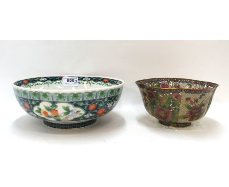 Plique Du Jour bowl together with a ceramic bowl Condition Report: Available upon request