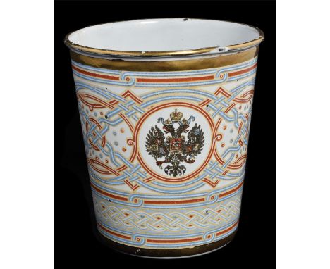 *Russia, a Khodynka ‘Cup of Sorrows’, 1896: commemorative beaker in gilt and enamelled steel, as distributed to the public to