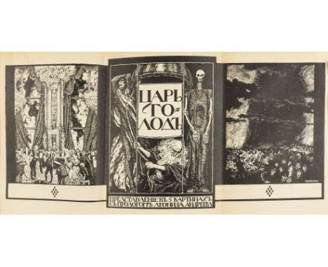 NO RESERVE Russian Avant-Garde.- Andreev (Leonid) Tsar Golod [King Hunger], first edition, additional trifold pictorial title