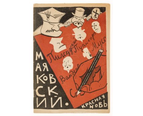 NO RESERVE Russian Avant-Garde.- Mayakovsky (Vladimir Vladimirovich) Mayakovskaya gallereya. Te kogo ia nikogda ne videl. [Th