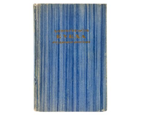 NO RESERVE Russian Avant-Garde.- Remizov (Aleksei) Kukkha Rozanovy pis'ma [Kuk-kha: Rozanov's Letters], first edition, device