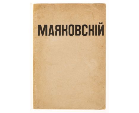 NO RESERVE Russian Avant-Garde.- Mayakovsky (Vladimir Vladimirovich) Fleita pozvonochnik. [The Backbone Flute.], first editio