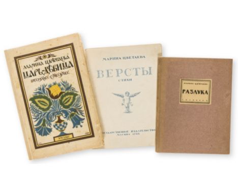 NO RESERVE Russian Avant-Garde.- Tsvetaeva (Marina Ivanovna) Razluka [Separation], first edition, device on preliminary blank