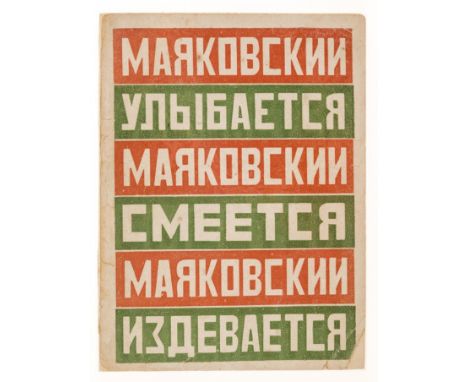 NO RESERVE Russian Avant-Garde.- Mayakovsky (Vladimir Vladimirovich) Maiakovskii ulybaetsia. Maiakovskii smeetsia. Maiakovski