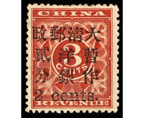 Stamps - China - 1897 Red Revenue SG 93, two cents surcharge on three cents. Mounted mint. Hinge remainder. BPA Certificate N