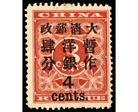 Stamps - China - 1897 Red Revenue SG 90, four cent surcharge on three cents. Mounted mint. Hinge remainder, BPA Certificate N