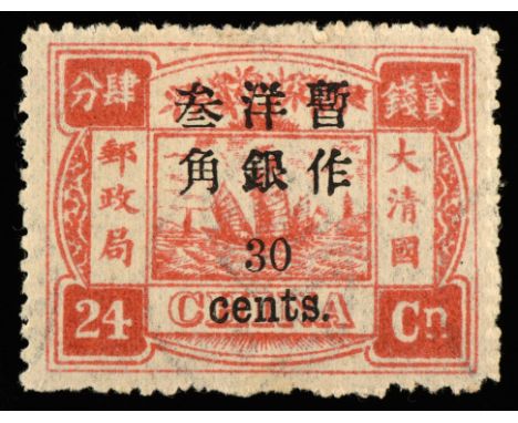 Stamps - China - 1897 Dowager overprint, 30c on 24c rose carmine SG 46. Mounted mint. BPA Certificate No.: 100,095. (1 Item)