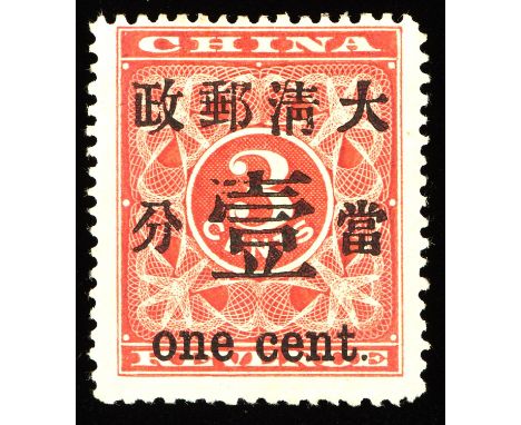 Stamps - China - 1897 Red Revenue SG 88, one cent surcharge on three cents. Mounted mint. Hinge remainder. BPA Certificate No