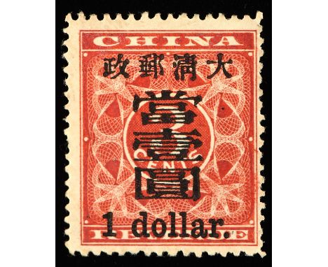 Stamps - China - 1897 Red Revenue SG 91, one dollar surcharge on three cents. Mounted mint. Hinge Remainder. BPA Certificate 