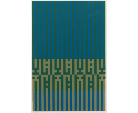 Kamal Boullata (1942-2019) 'La Ana Illa Ana' colour silkscreen, signed lower left, 17/30, 76 x 56 cm. [1]