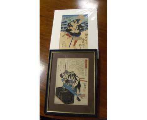 A Kunisada (1786-1865) and a Kuniyoshi (1797-1869) woodblock print, the first of a soldier coming away from pine tree holding