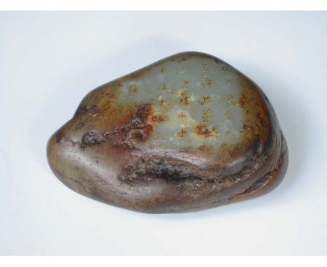 A jade pebble bearing seal mark of Zi Gong, the brown crust of the green stone carved through in low relief with sages and at