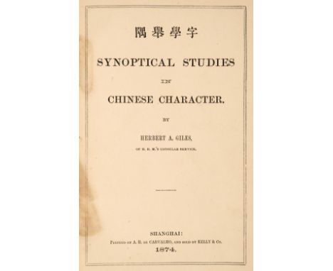 Giles (Herbert Allen). Synoptical Studies in Chinese Character, 1st edition, Shanghai: printed by A. H. de Carvalho, 1874, 11