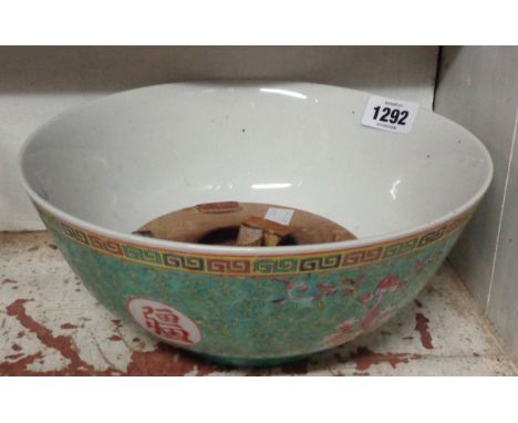 A large 20th century Chinese porcelain bowl with turquoise and scroll ground and central roundels - sold with a hardwood stan