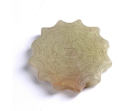Safavid calligraphic jade plaque / talisman Persia, 18th/19th Century of foliate form, engraved with lines of inscription aro