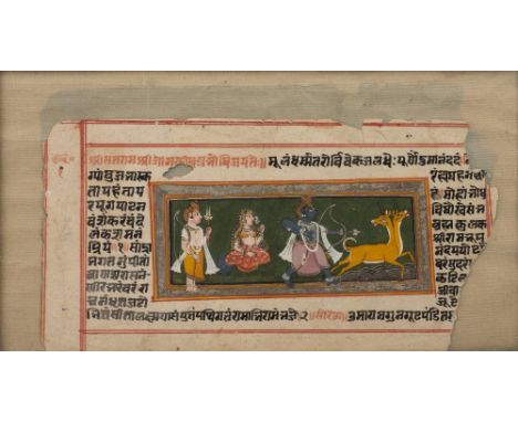 Four miniatures Persian  each with a central panel of deities, surrounded by Arabic script, each measures 12.5cm x 25cm (4) 