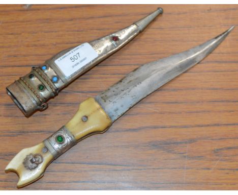 10¾" EASTERN DAGGER WITH WHITE METAL COVER     