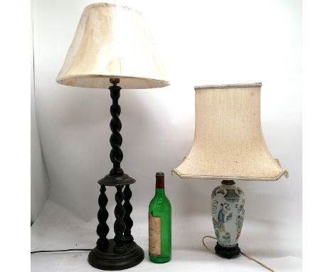 Oriental lamp base with shade 58cm high T/W a barley twist oak lamp base with shade 82cm high. 