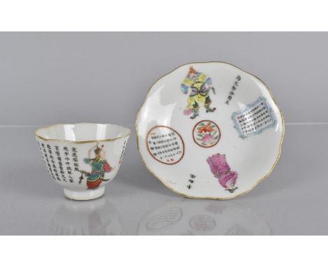 A 19th Century Chinese Famille Rose Wu Shuang Pu Small Cup and Saucer decorated with Script Verse and Figures, Red Gourd Mark