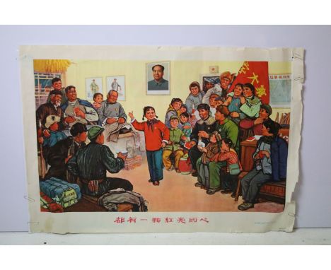 Vintage 1960’s / 70’s Chinese cultural revolution propaganda poster titled in Chinese ‘ They all have a red heart ‘ published