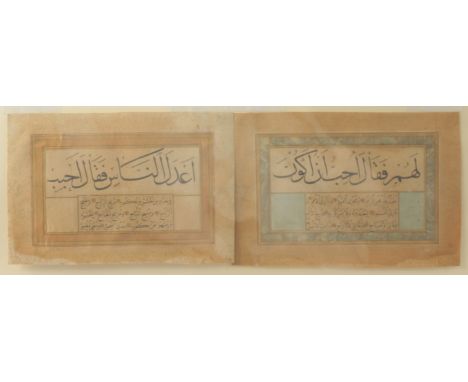 TWO OTTOMAN TURKISH CALLIGRAPHIC ALBUM PAGES written in Thuluth and Naskhi scripts, Arabic manuscript on paper; each page con