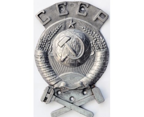 Russian Railways CCCP Locomotive Emblem, Soviet Railways representative of the style as fitted to their diesel locomotives. A
