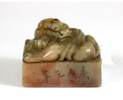 A mid 20th Century Chinese carved soapstone seal, H. 4cm.