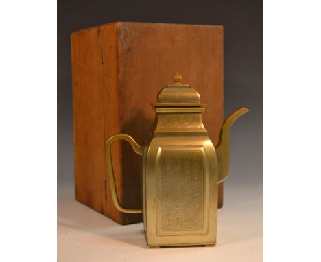 A Chinese gilt paktong panelled libation pot and cover, the sides in relief with calligraphic script, domed square cover with