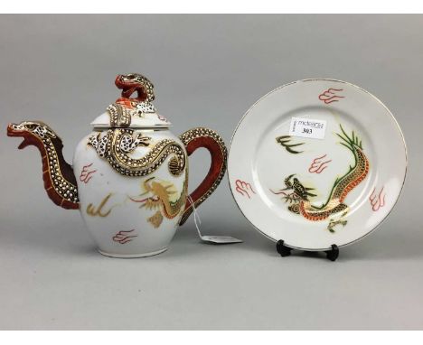 JAPANESE PART TEA SERVICE