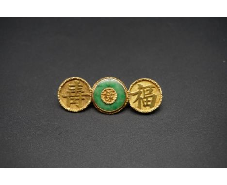 A Chinese yellow metal and jade brooch, stamped K.H 18, 4.5cm. 