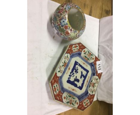  Sale Item:    ORIENTAL PLATE &amp; BOWL (AF)   Vat Status:   No Vat   Buyers Premium:  This lot is subject to a Buyers Premi