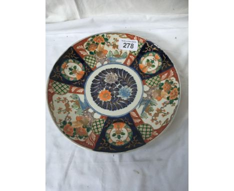  Sale Item:    IMARI CHARGER   Vat Status:   No Vat   Buyers Premium:  This lot is subject to a Buyers Premium of 15% + Vat @