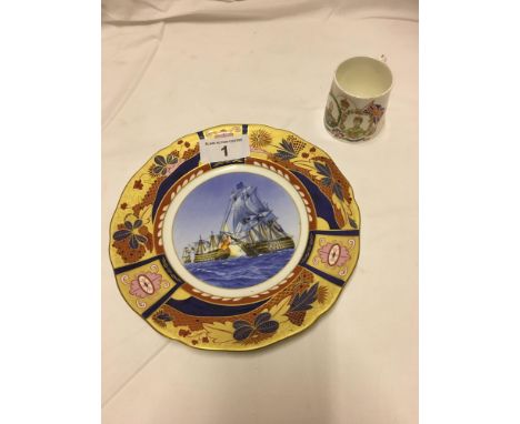  Sale Item:    ROYAL WORCESTER PLATE &amp; AYNSLEY CUP  Vat Status:   No Vat   Buyers Premium:  This lot is subject to a Buye