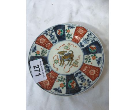  Sale Item:    JAPANESE PLATE (AF)   Vat Status:   No Vat   Buyers Premium:  This lot is subject to a Buyers Premium of 15% +