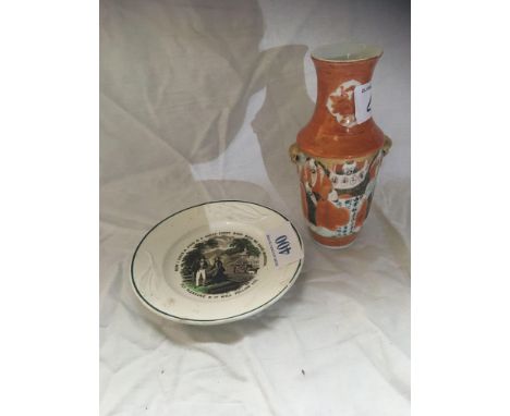  Sale Item:    ORIENTAL VASE &amp; PLATE (AF)   Vat Status:   No Vat   Buyers Premium:  This lot is subject to a Buyers Premi