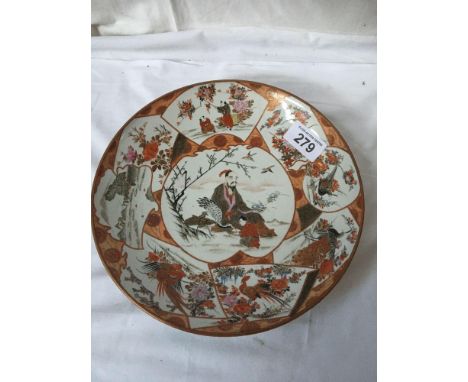  Sale Item:    SATSUMA CHARGER   Vat Status:   No Vat   Buyers Premium:  This lot is subject to a Buyers Premium of 15% + Vat