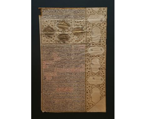 A Qajar Farman calligraphy dated and intricately decorated and hand painted with gilded details. H.64xW.40cm 