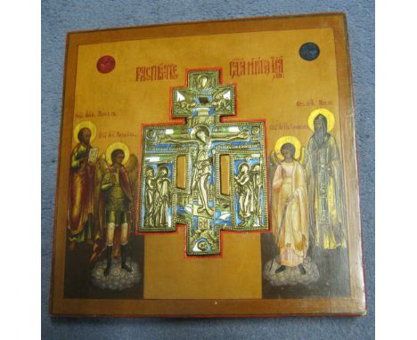 RUSSIAN ICON, 19th century painted wooden panel with figures flanking a recessed brass and enamel highlighted crucifix depict