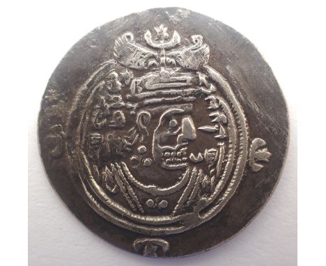 591 AD, Sasanian Silver Fire Drachm of Khusru 2nd. P&amp;P Group 0 (£5+VAT for the first lot and £1+VAT for subsequent lots) 
