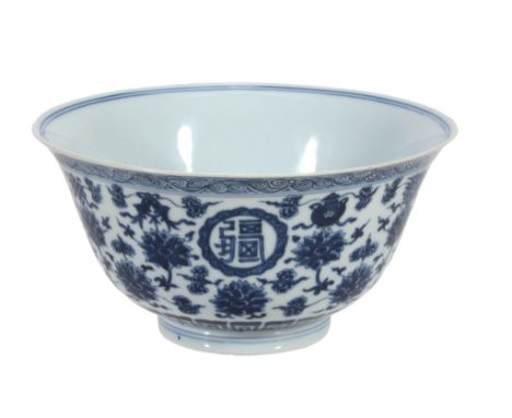  A Chinese blue and white 'Buddistic Emblems' bowl,   painted around the exterior with four roundels to the cardinal points, 