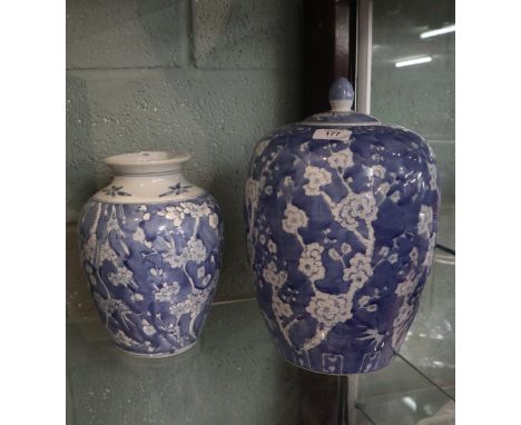 Large ceramic urn &amp; vase 