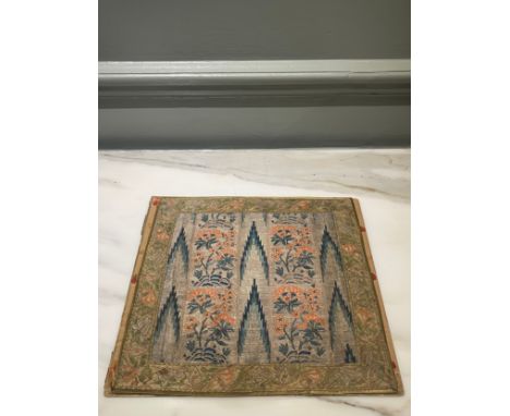 A Safavid metal thread tapestry with floral motifs (17th Century). Dimensions: 11.25 in (H) x 11.5 in (L)