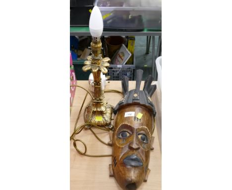 Wooden African style face mask wall hanging, wood and gilt table lamp