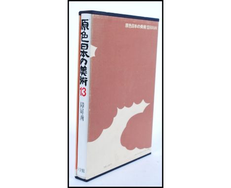 A large hard backed and sleeved Japanese book 'Art 13 of the primary Japan', having many large colour prints / plates of impo